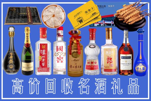 建宁县回收烟酒