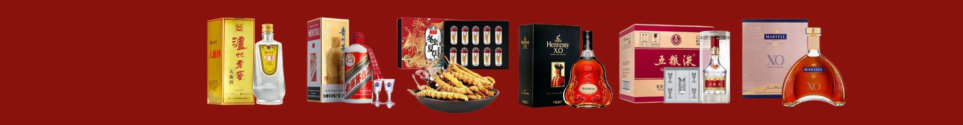 建宁县佳鑫烟酒经营部