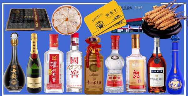 建宁县佳鑫烟酒经营部