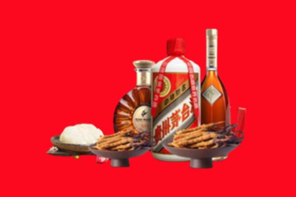 建宁县烟酒回收礼品