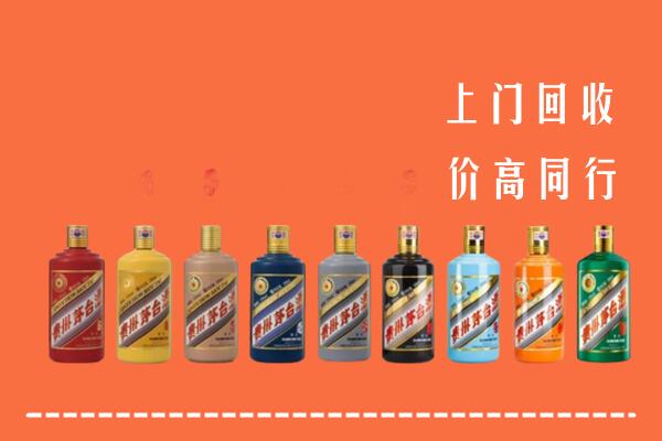 建宁县回收茅台酒