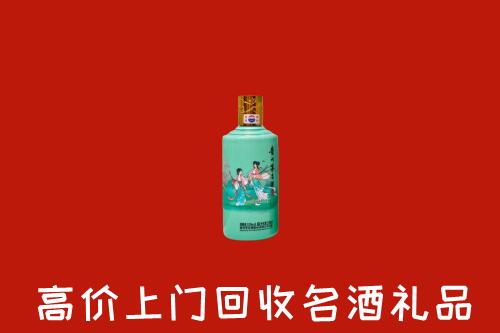高价求购：建宁县回收24节气茅台酒