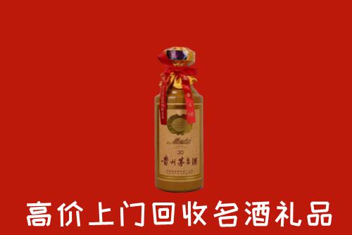 高价求购：建宁县回收30年茅台酒