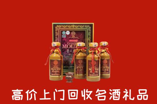 建宁县回收50年茅台酒