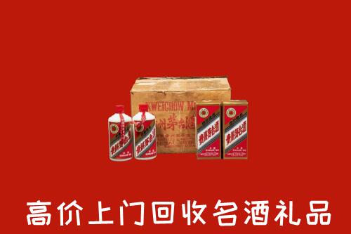 收购行情：建宁县回收铁盖茅台酒