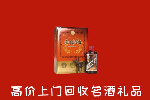 建宁县回收贵宾特制茅台酒