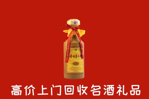 建宁县回收茅台酒
