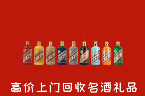 建宁县高价回收纪念茅台酒