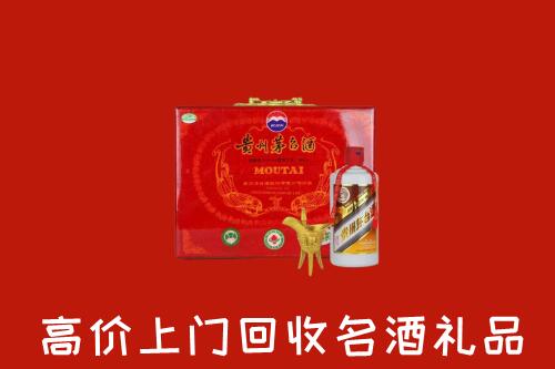 建宁县回收茅台酒瓶