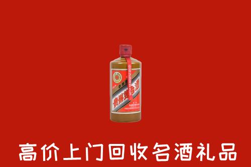建宁县回收陈酿茅台酒