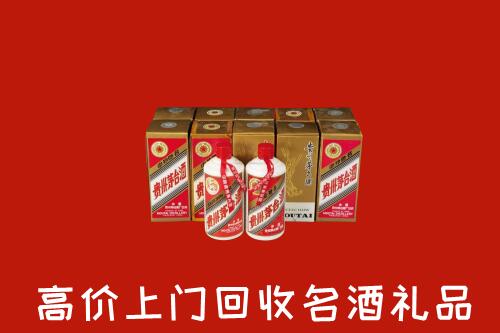 收购行情：建宁县回收年份茅台酒